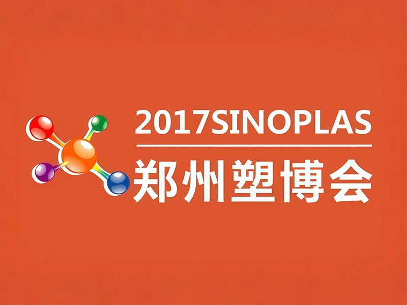 Henan Zhengzhou Exhibition