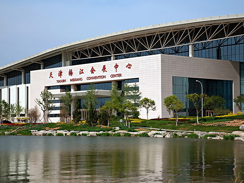 Tianjin Exhibition